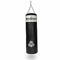 Boxovacie vrece DBX BUSHIDO 140 x 40 cm prázdny