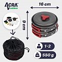 Acra C20 camping set nádobí alluminium pro 1-2 osoby